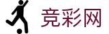 中国竞彩网 - 竞彩网最新版平台